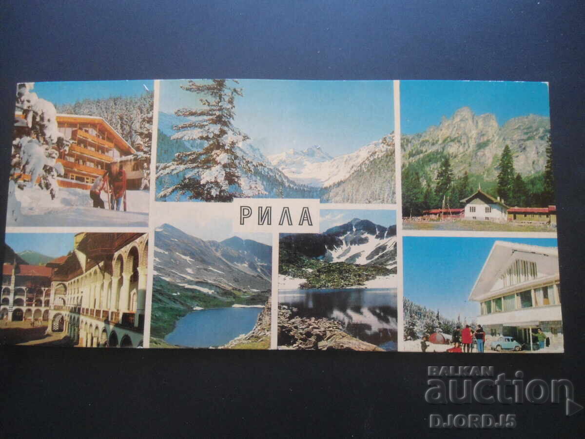 RILA. Old postcard