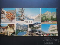 RILA. Old postcard