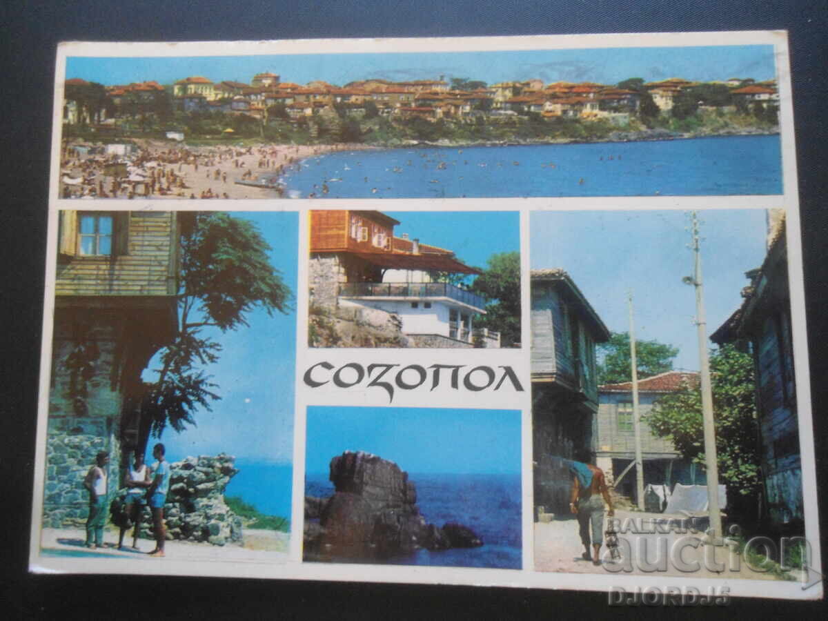 SOZOPOL, Old postcard SOZOPOL, Old postcard