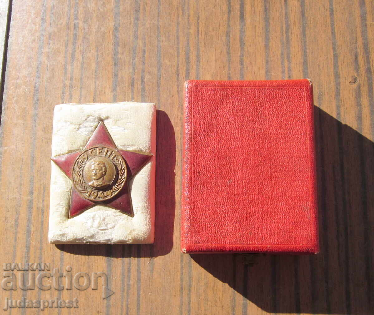 Auction Bulgarian Communist Order September 9, 3rd class, on a screw Auction Bulgarian Communist Order September 9, 3rd class, on a screw