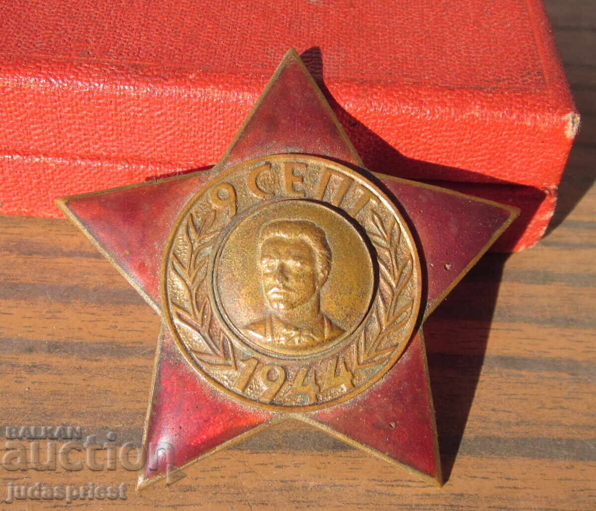 Bulgarian Communist Order September 9, 3rd class, on a screw - 5 Bulgarian Communist Order September 9, 3rd class, on a screw - 5