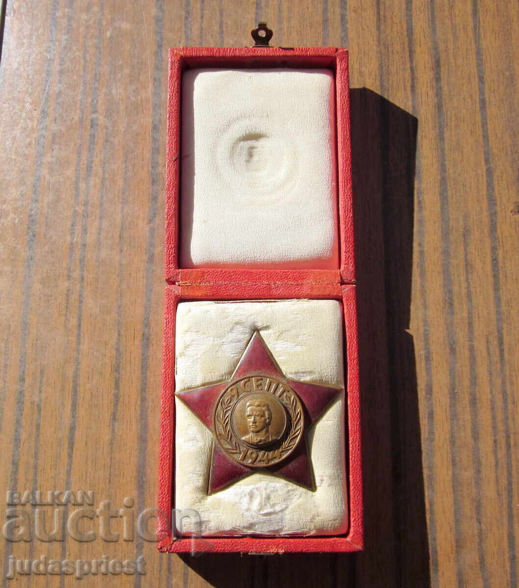 Bulgarian Communist Order September 9, 3rd class, on a screw Bulgarian Communist Order September 9, 3rd class, on a screw