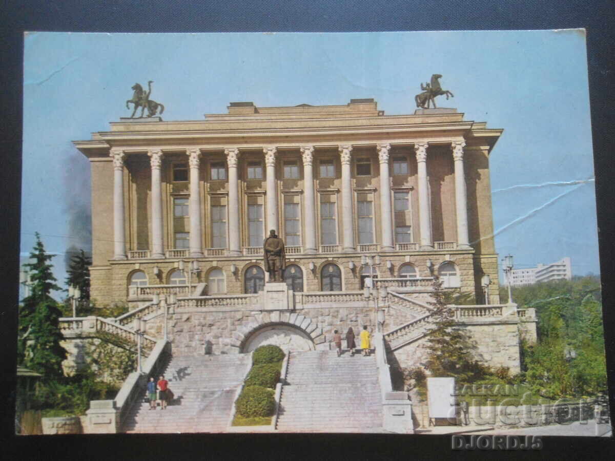 GABROVO. The House of Culture, Old postcard GABROVO. The House of Culture, Old postcard