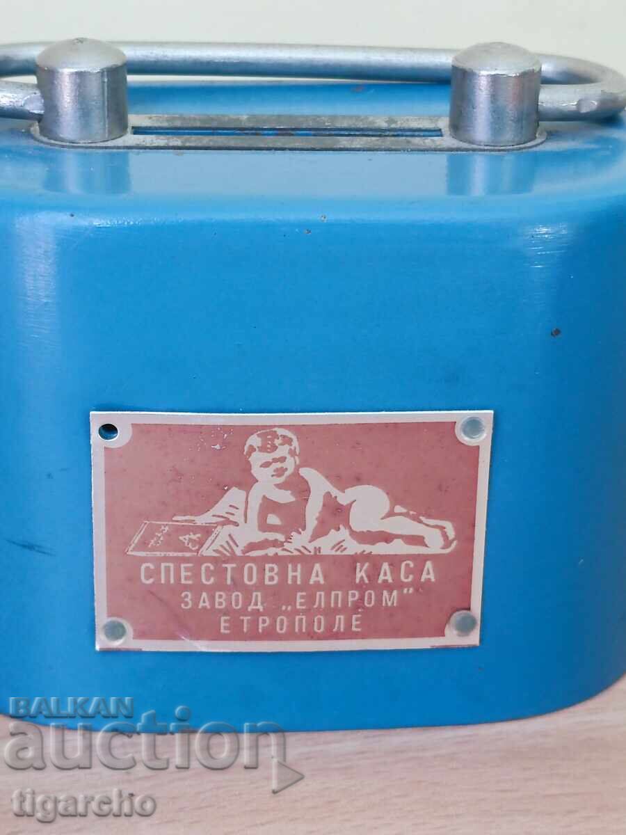 Old metal piggy bank with price 20.00 BGN | € 10.23 Old metal piggy bank with price 20.00 BGN | € 10.23