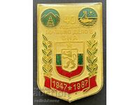 40324 Bulgaria military badge 40 years. Military Holiday BNA 1987