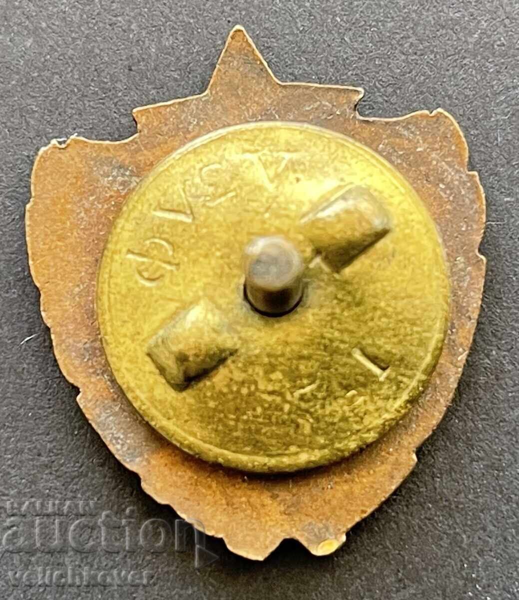 40329 Bulgaria IFF sign Historical and Philological Faculty with price 50.00 BGN | € 25.56 40329 Bulgaria IFF sign Historical and Philological Faculty with price 50.00 BGN | € 25.56