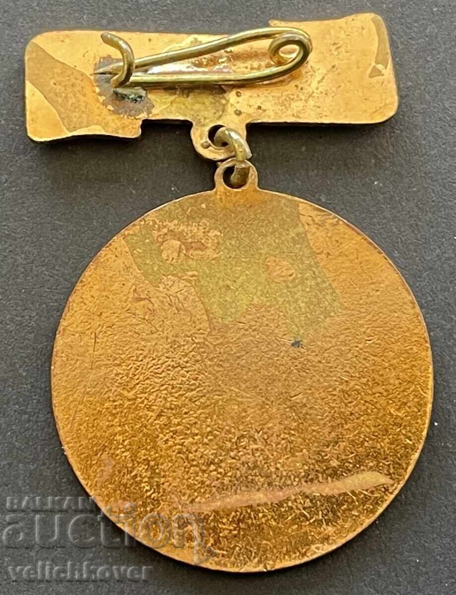 40331 Bulgaria Sign of Communist Labor Varna District with price 25.00 BGN | € 12.78 40331 Bulgaria Sign of Communist Labor Varna District with price 25.00 BGN | € 12.78