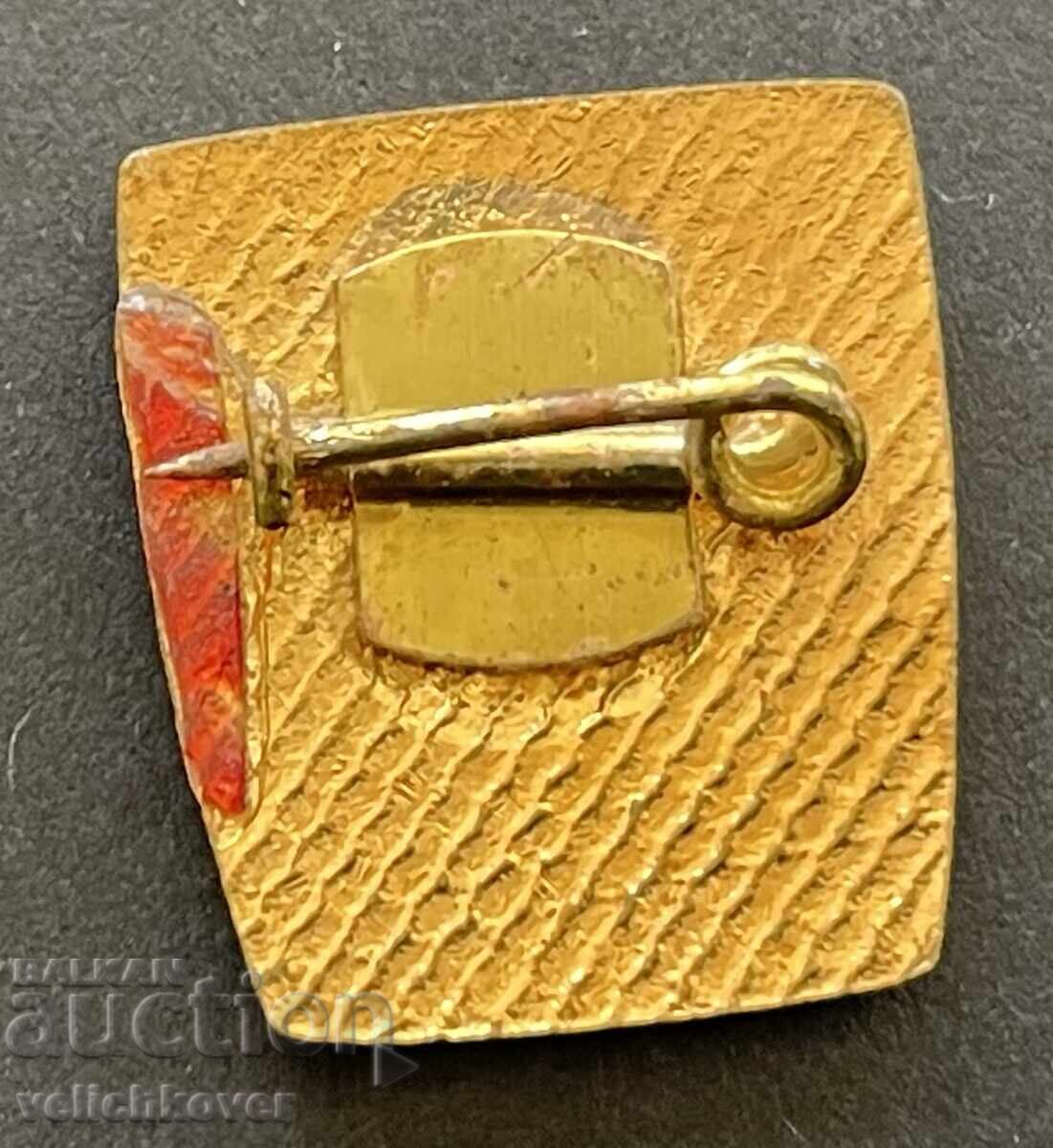 40337 Bulgaria sign Dimitrovsky Regional Committee of the Komsomol with price 6.00 BGN | € 3.07 40337 Bulgaria sign Dimitrovsky Regional Committee of the Komsomol with price 6.00 BGN | € 3.07