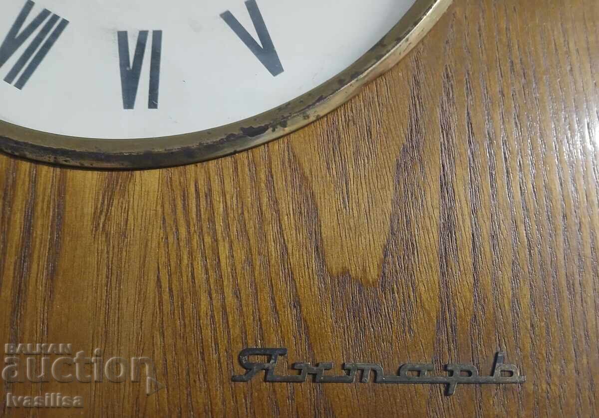 Auction  Amber wall clock