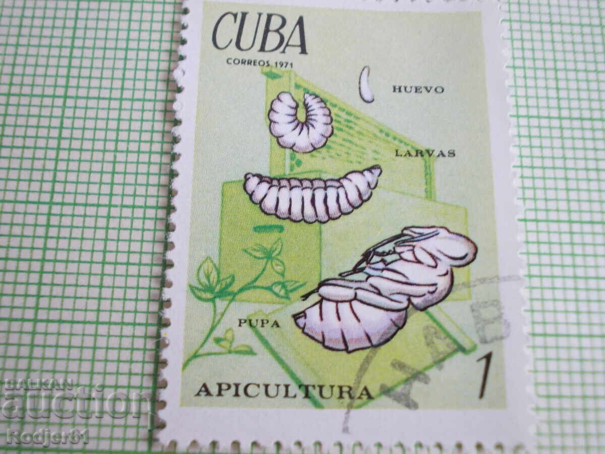 stamps - Cuba 1971 with price 2.00 BGN | € 1.02 stamps - Cuba 1971 with price 2.00 BGN | € 1.02