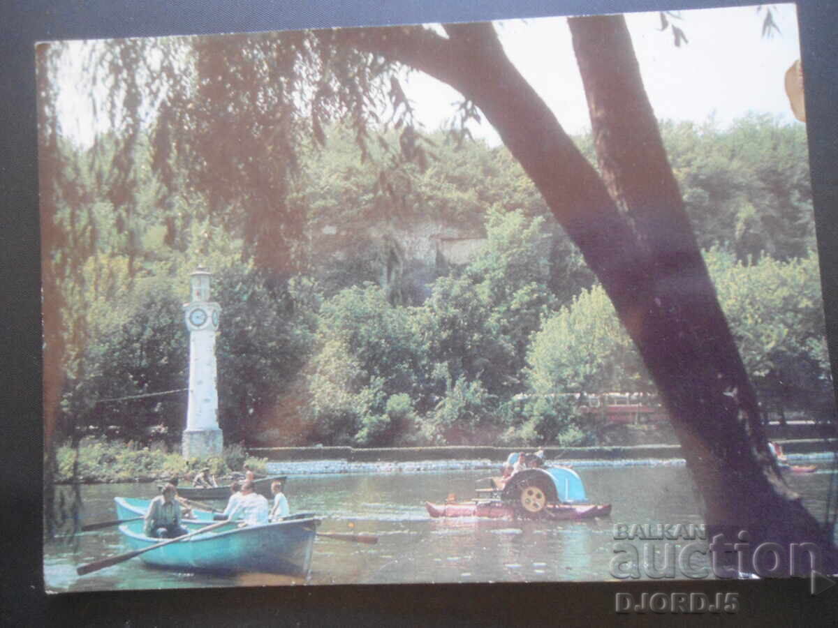 PLEVEN. National Park "Kaylaka" - the lake, Old postcard PLEVEN. National Park "Kaylaka" - the lake, Old postcard