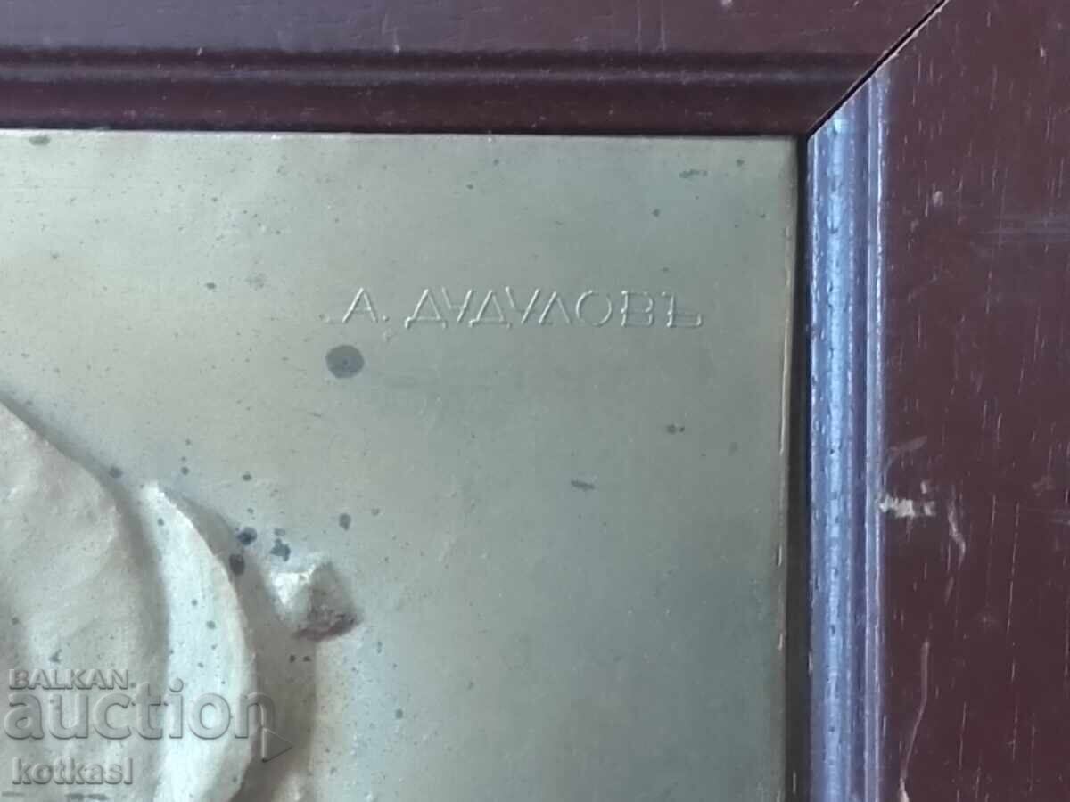 Prof. A. Dudulov vechi tablou din cupru Femeie din Oran - 6 Prof. A. Dudulov vechi tablou din cupru Femeie din Oran - 6