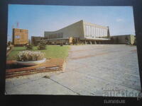 SOFIA. The "Universiade" Sports Hall, Old Postcard