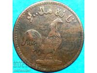 British India 1 keping 1832 Malaya Rooster med