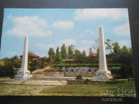 VILLAGE OF GRIVITSA, PLEVEN REGION, Old postcard