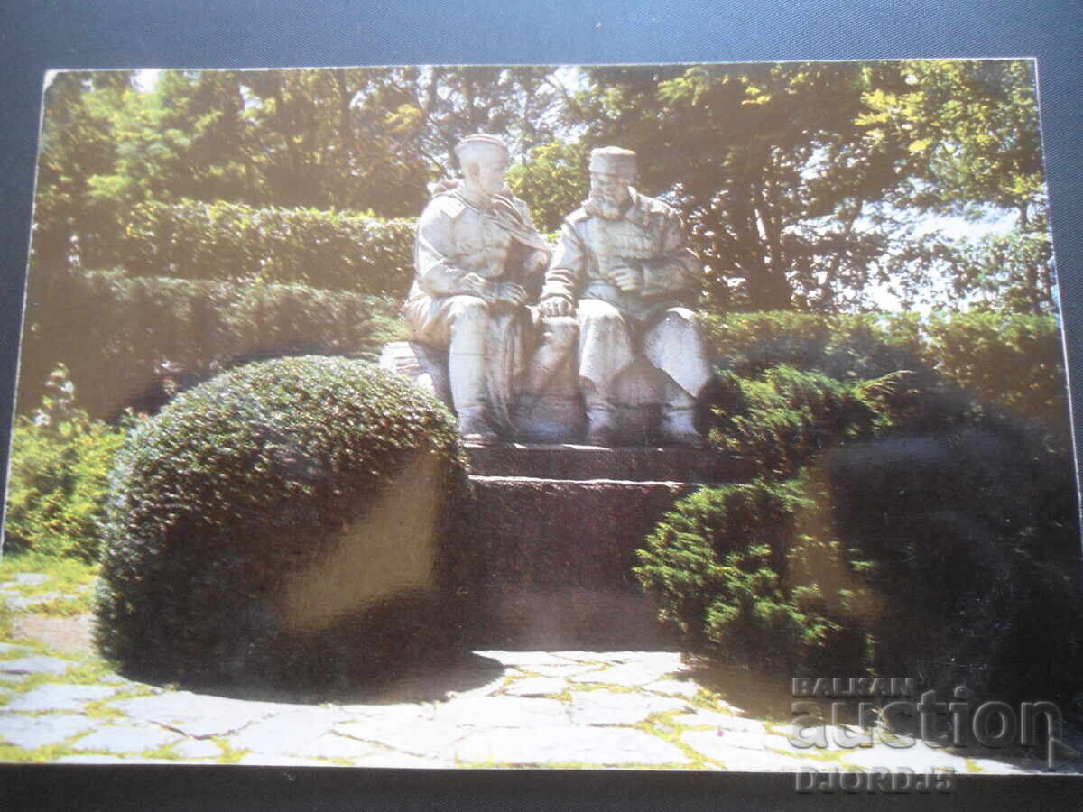 GORNI DABNIK, PLEVENSKO, Park-Museum "General V.N. Lavrov" GORNI DABNIK, PLEVENSKO, Park-Museum "General V.N. Lavrov"