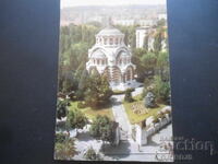 PLEVEN. The Mausoleum of the Fallen Russian and Romanian Soldiers...