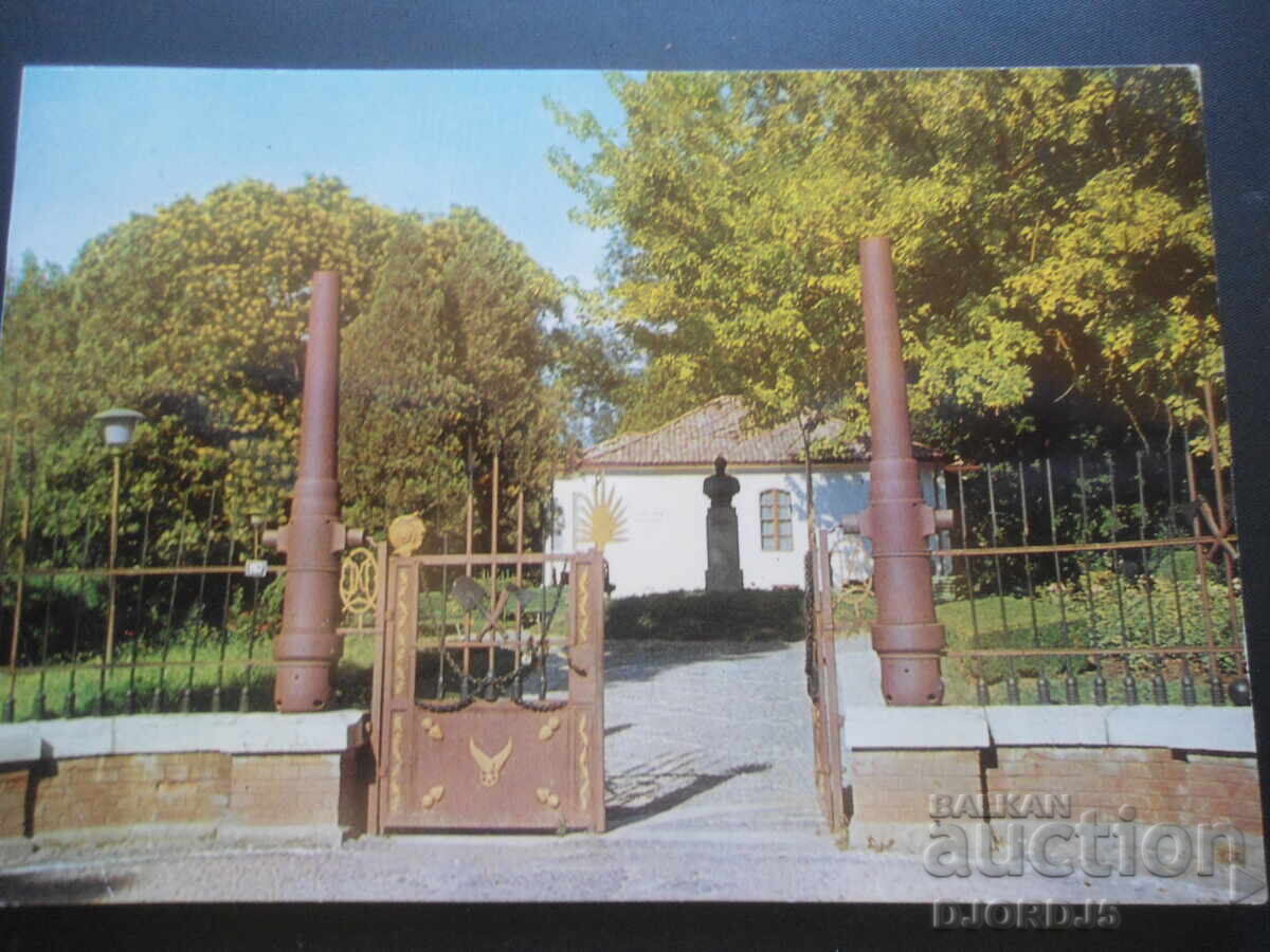 PLEVEN. The Museum "Liberation of Pleven 1877", Card PLEVEN. The Museum "Liberation of Pleven 1877", Card