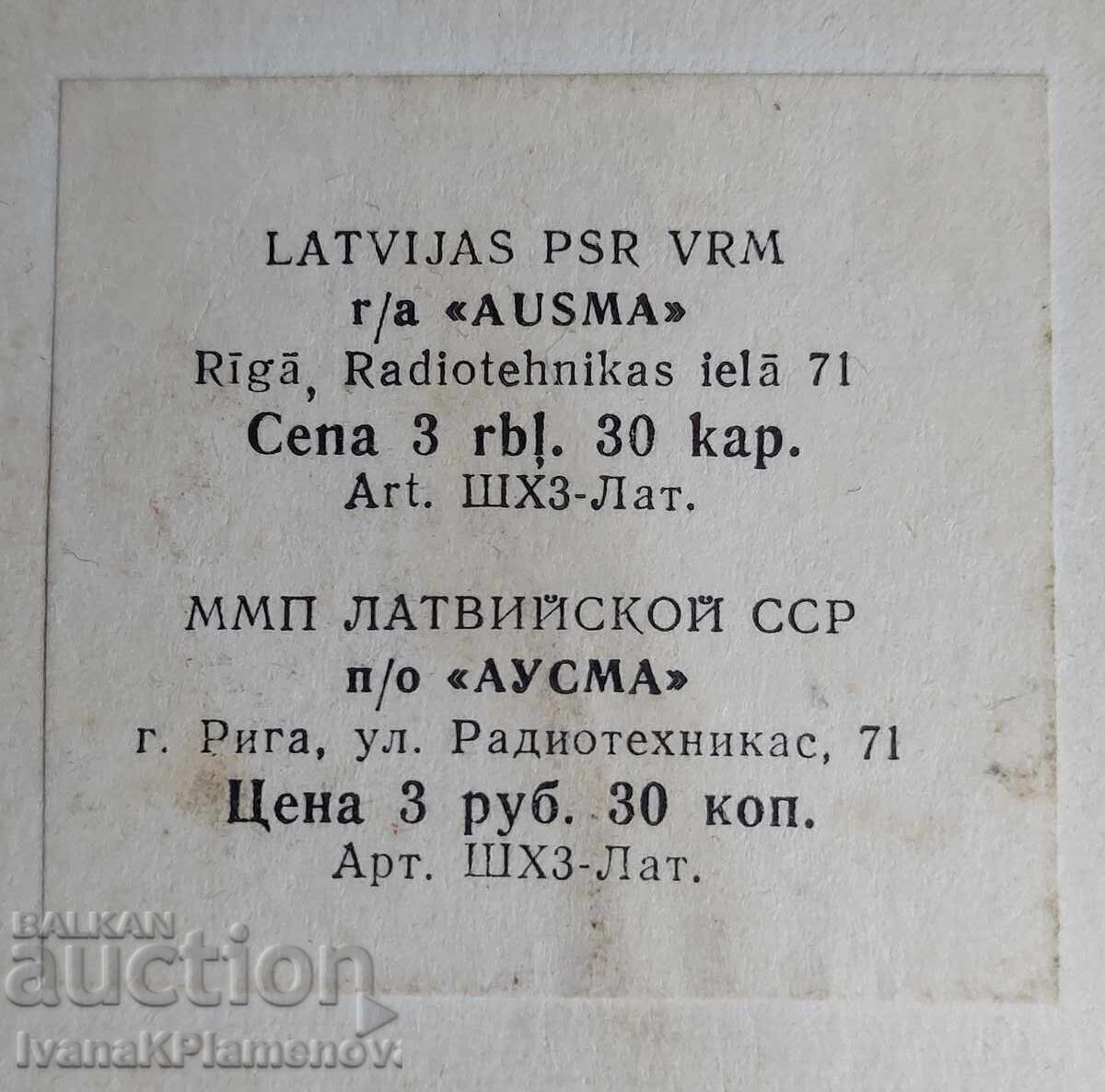 Licitație Piese noi de șah pentru cunoscători