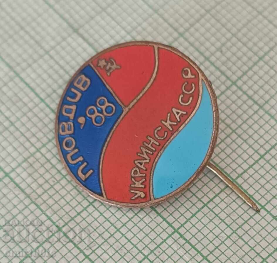 Licitație Insigna - Zilele RSS Ucrainene la Plovdiv 1988