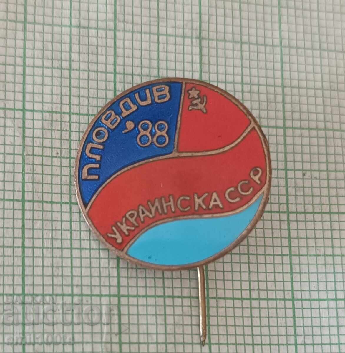 Insigna - Zilele RSS Ucrainene la Plovdiv 1988