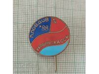 Badge - Days of the Ukrainian SSR in Plovdiv 1988