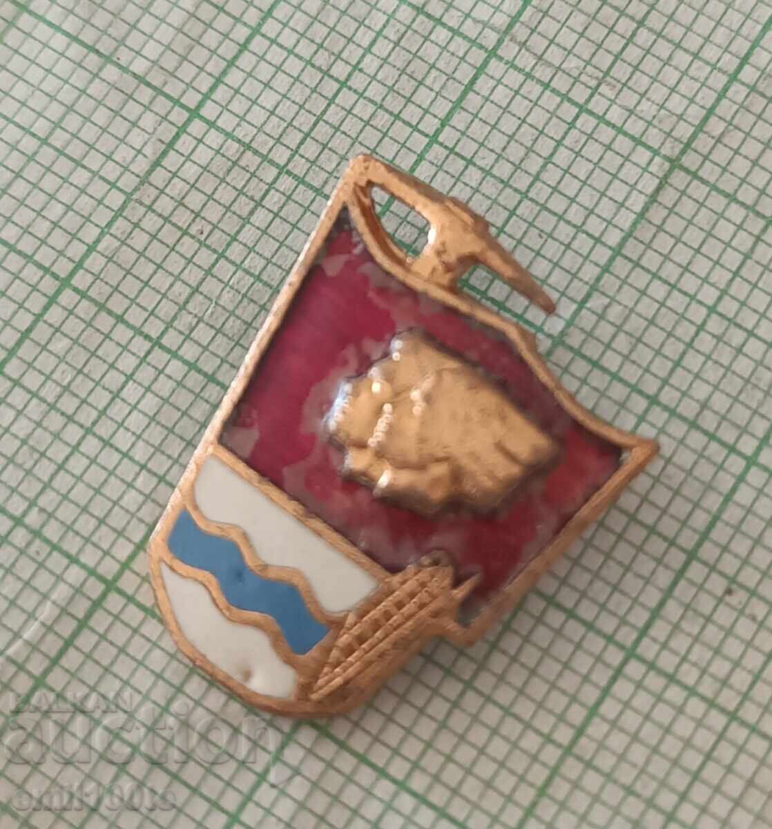 Аукцион Значка- Бригадирско движение Аукцион Значка- Бригадирско движение