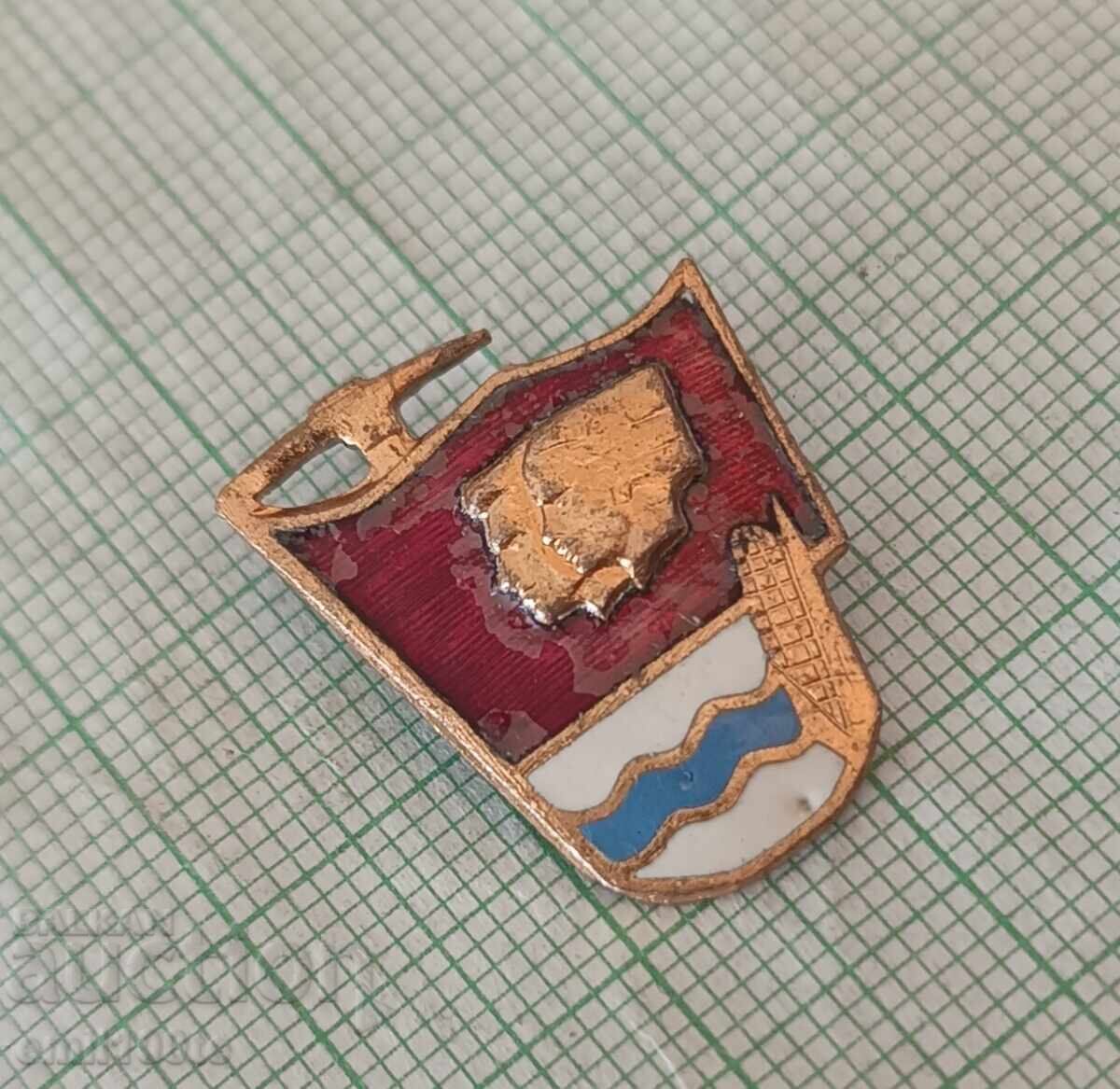 Значка- Бригадирско движение - 5 Значка- Бригадирско движение - 5