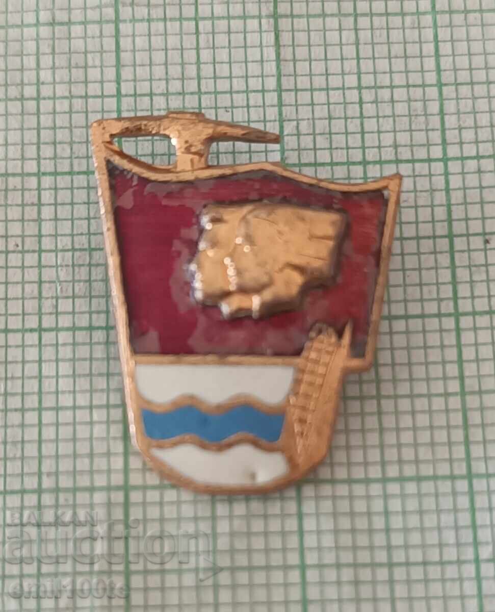 Значка- Бригадирско движение Значка- Бригадирско движение