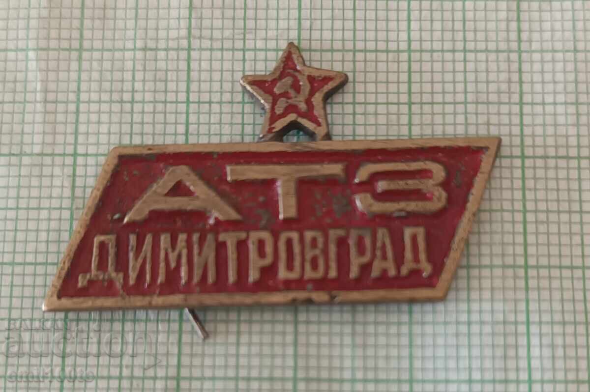 Kocarda ATZ Dimitrovgrad Kocarda ATZ Dimitrovgrad