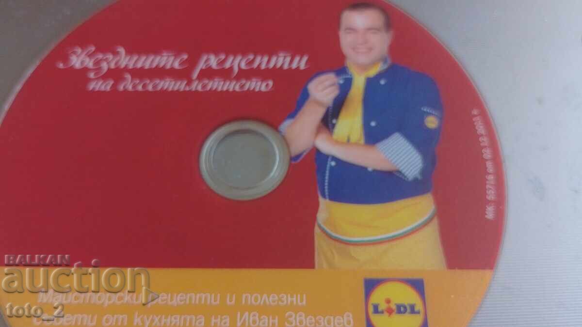 IVAN ZVEZDEV -CD IVAN ZVEZDEV -CD