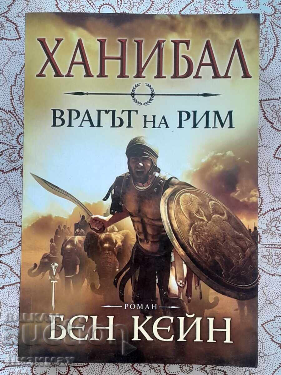 Ben Kane - Hannibal - The Enemy of Rome Ben Kane - Hannibal - The Enemy of Rome