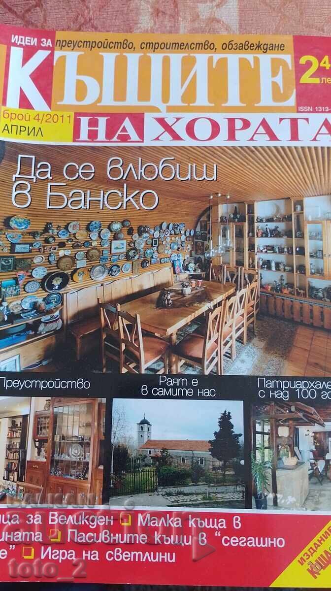 MAGAZINE "HOUSES OF THE PEOPLE" No. 4 2011