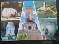 PARCUL-MUZEUL NAȚIONAL „SHIPKA-BUZLUDZA”, Carte poștală veche