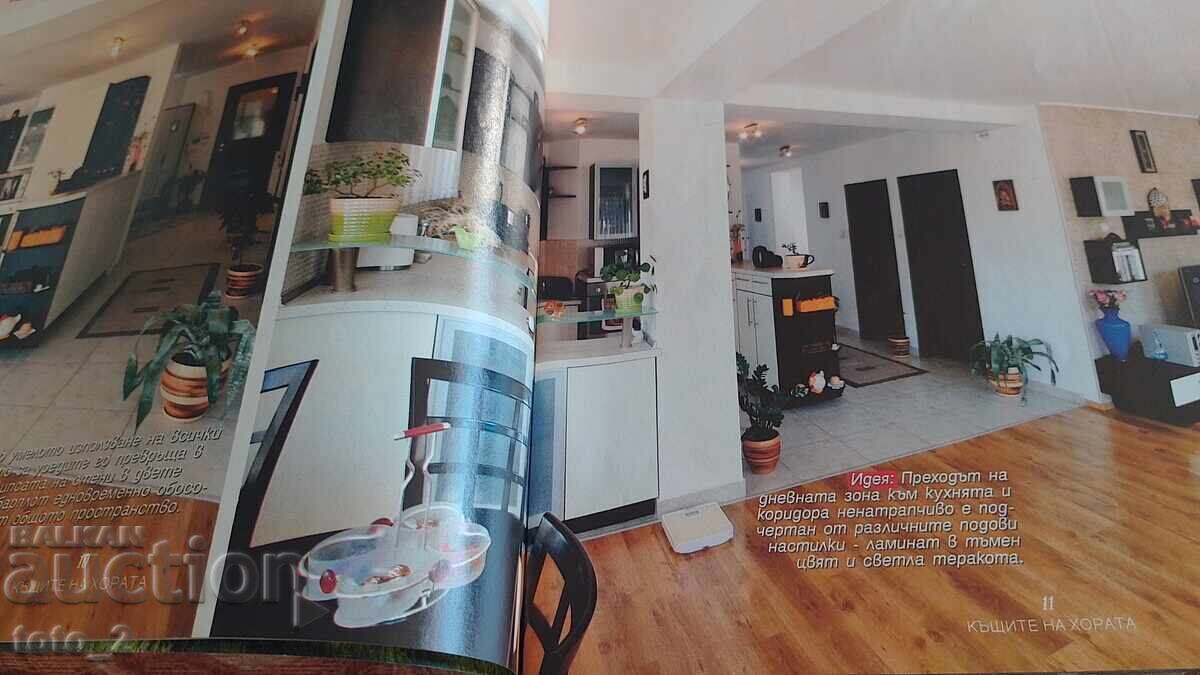 Licitație REVISTA „CASE ALE POPORULUI” Nr.6 2011