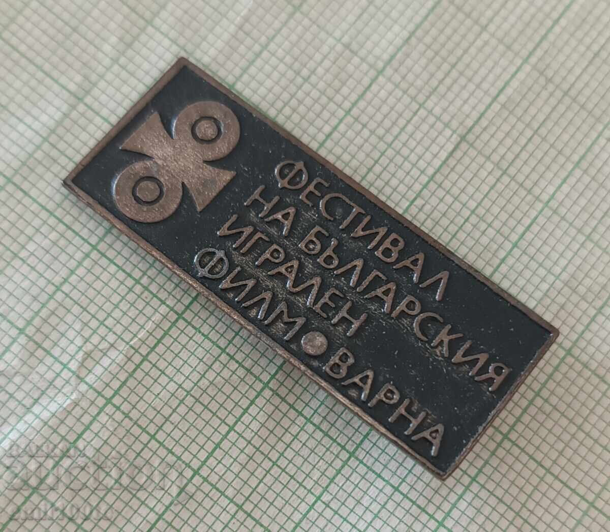 Badge - Varna Bulgarian Feature Film Festival with price 4.00 BGN | € 2.05 Badge - Varna Bulgarian Feature Film Festival with price 4.00 BGN | € 2.05