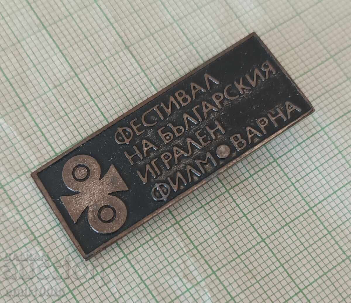 Auction Badge - Varna Bulgarian Feature Film Festival Auction Badge - Varna Bulgarian Feature Film Festival