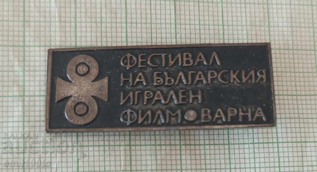 Badge - Varna Bulgarian Feature Film Festival Badge - Varna Bulgarian Feature Film Festival