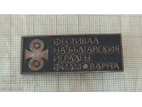 Badge - Varna Bulgarian Feature Film Festival