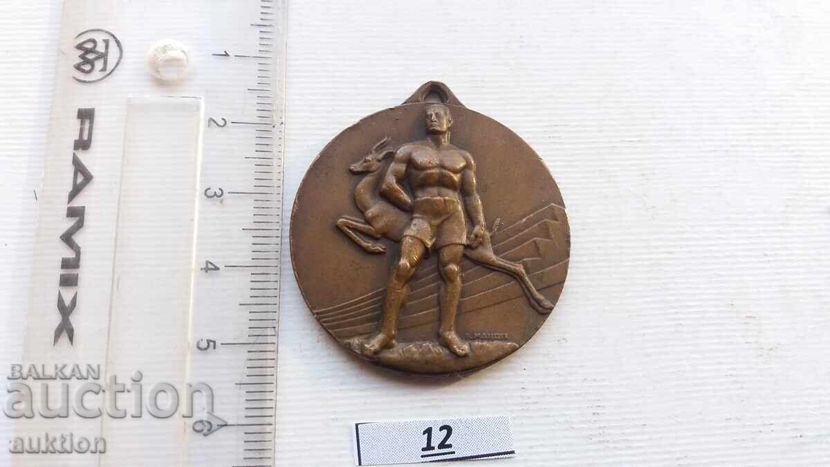 medal - athletics italy with price 2.99 BGN | € 1.53 medal - athletics italy with price 2.99 BGN | € 1.53