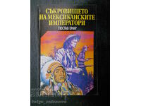 Гюстав Емар "Съкровището на мексиканските императори"