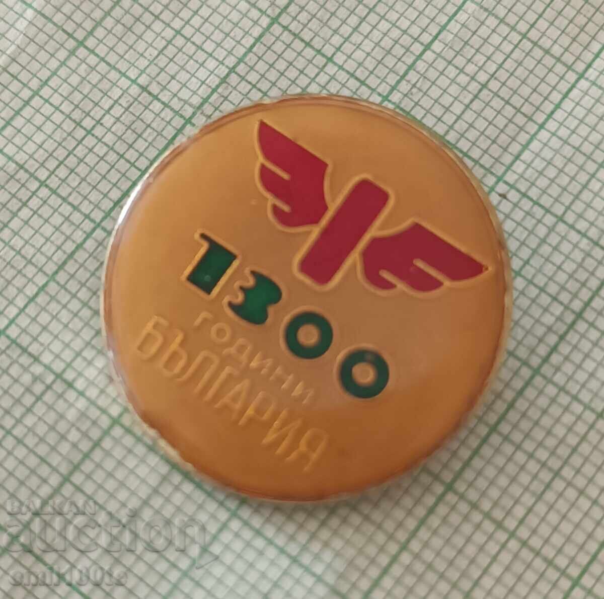 Insigna - 1300 de ani Bulgaria BDZ cu preț 3.00 BGN | € 1.53 Insigna - 1300 de ani Bulgaria BDZ cu preț 3.00 BGN | € 1.53