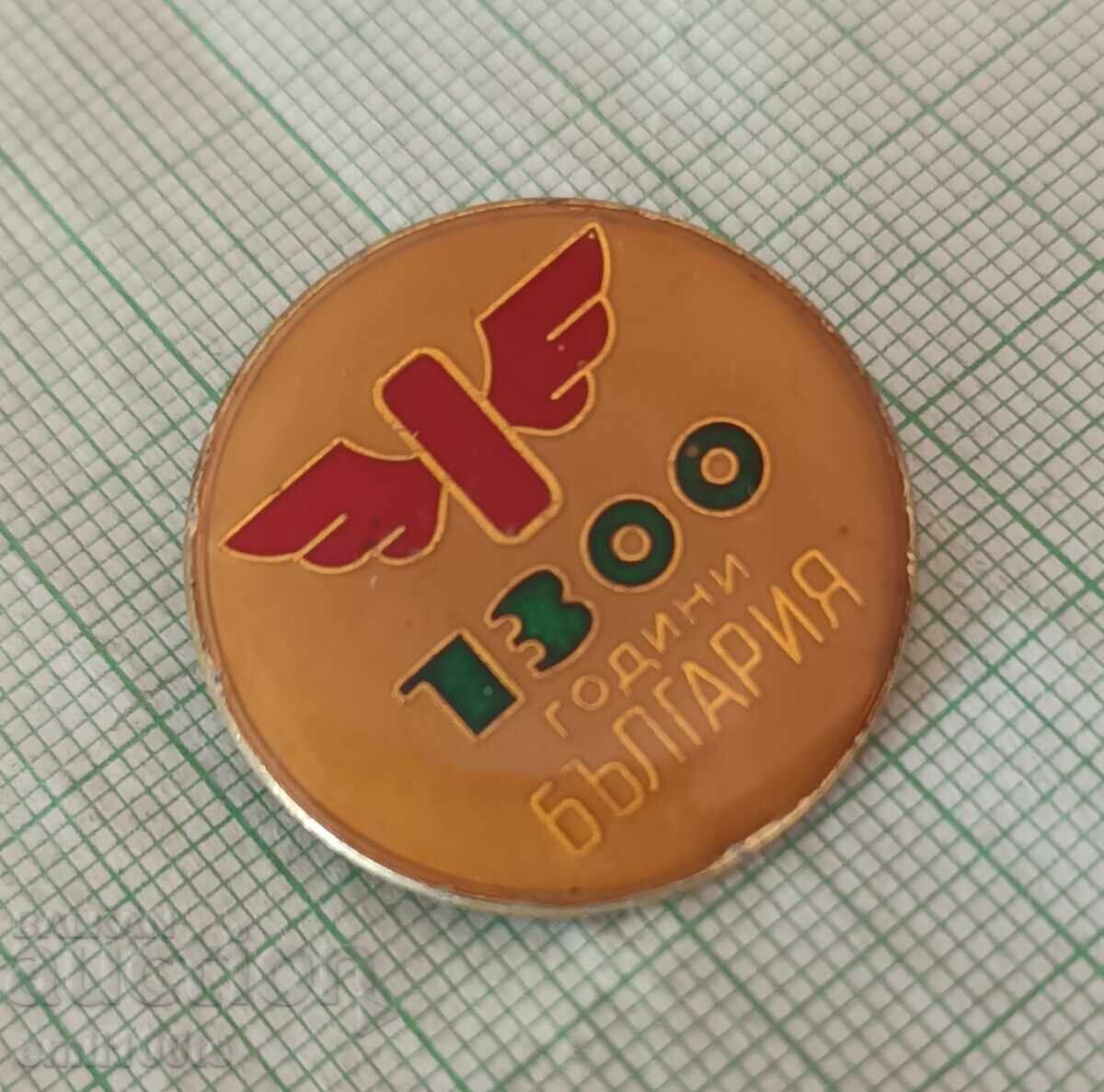 Licitație Insigna - 1300 de ani Bulgaria BDZ Licitație Insigna - 1300 de ani Bulgaria BDZ