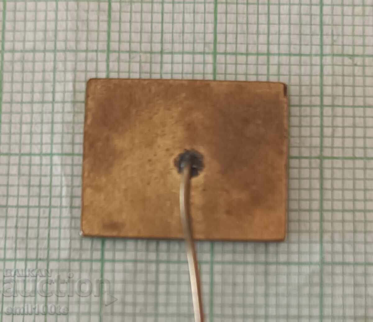 Badge - Review of the Bulgarian Opera Operetta Ballet Sofia 1969 - 5 Badge - Review of the Bulgarian Opera Operetta Ballet Sofia 1969 - 5