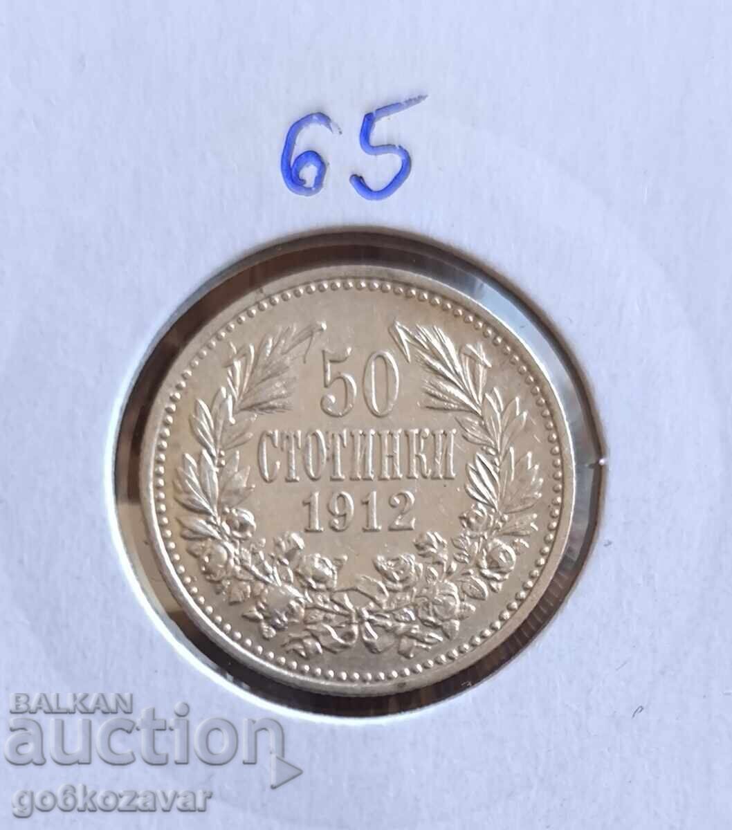 Βουλγαρία 50 λεπτά Ασήμι 1912!