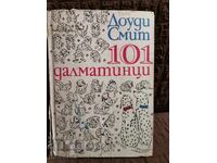 101 dalmați. Dowdy Smith