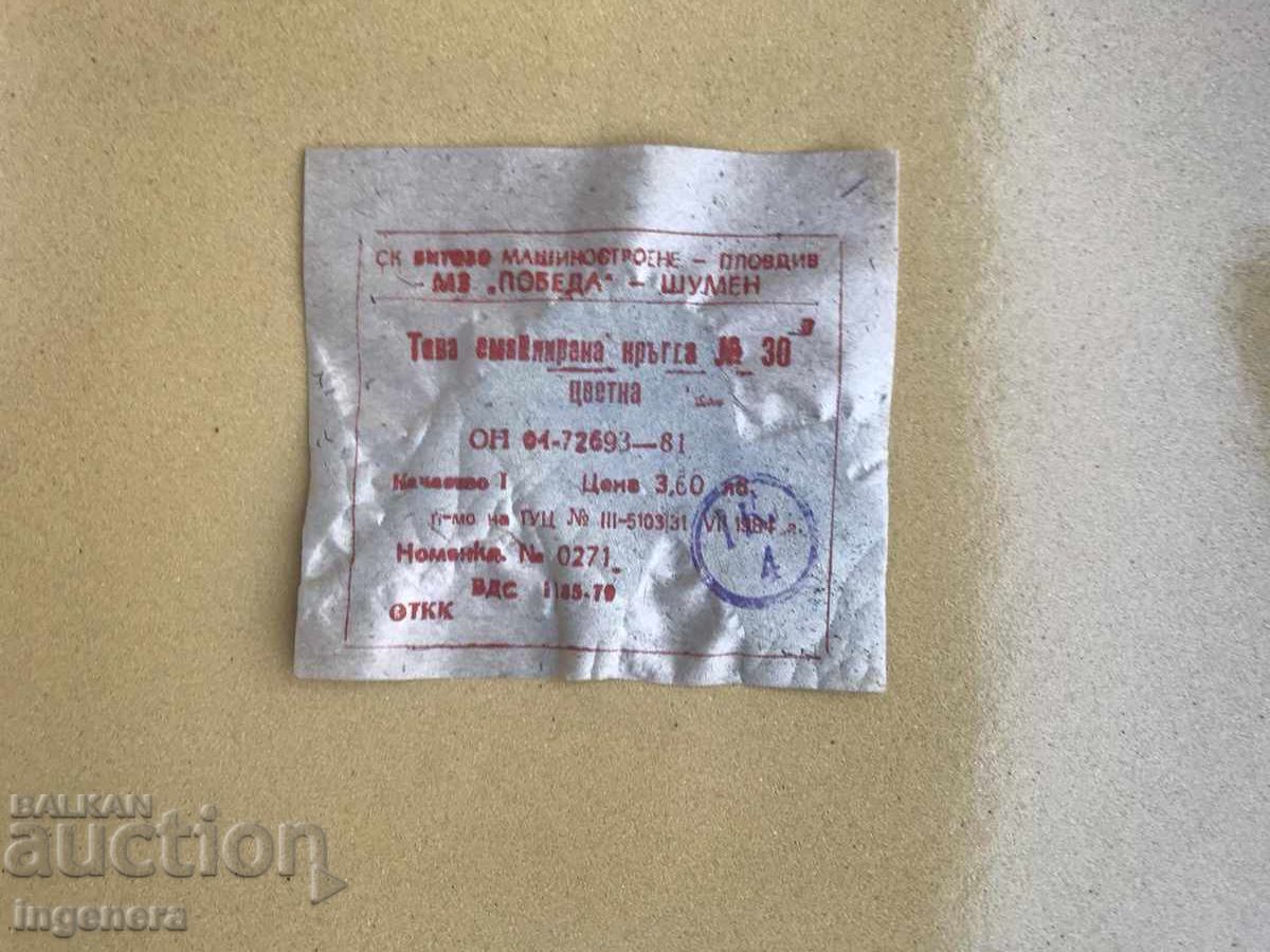 ENAMELLED TRAY FROM SOTSA NOVO-"POBEDA" SHUMEN with price 29.00 BGN | € 14.83 ENAMELLED TRAY FROM SOTSA NOVO-"POBEDA" SHUMEN with price 29.00 BGN | € 14.83