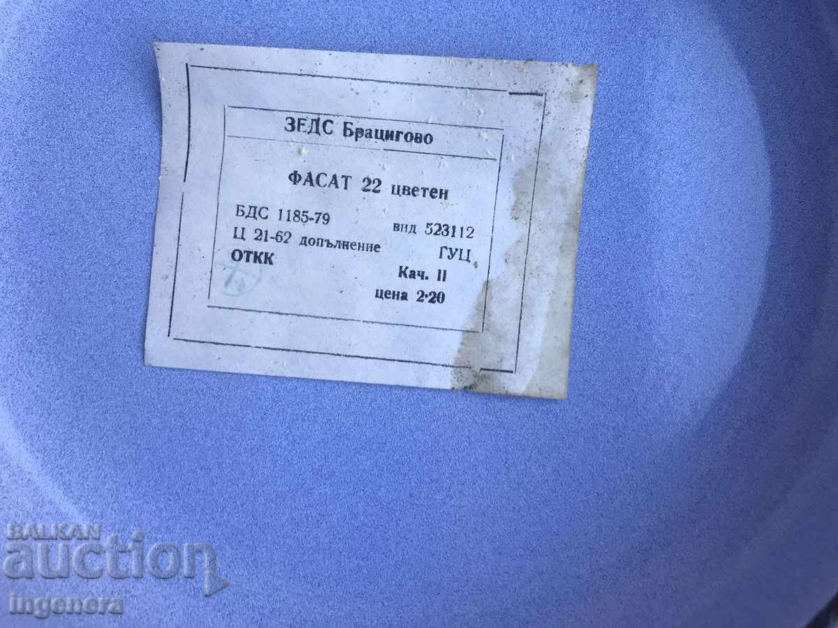 Auction TRAY FACET ENAMELED NOVO-BULGARIA BRATSIGOVO Auction TRAY FACET ENAMELED NOVO-BULGARIA BRATSIGOVO