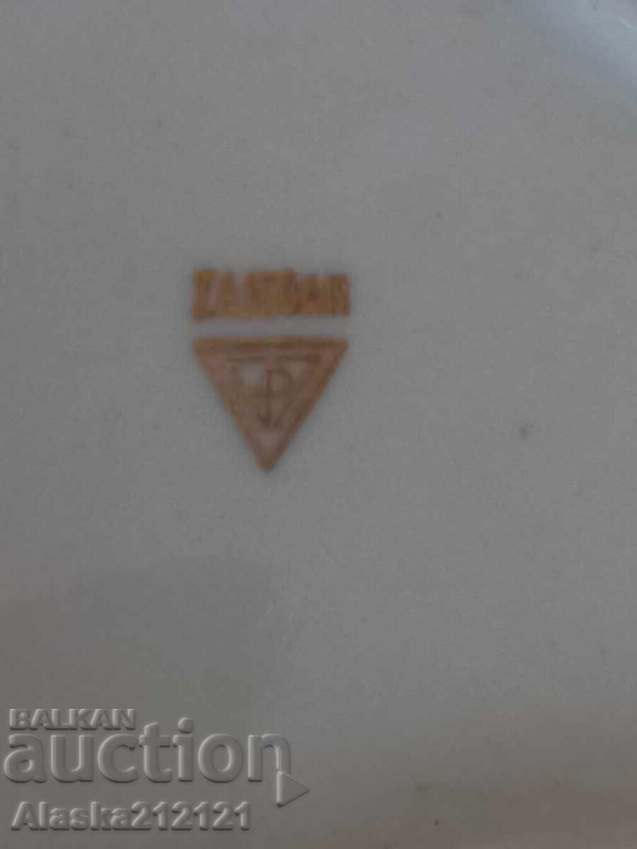 Old porcelain ashtray from former Yugoslavia with price 5.00 BGN | € 2.56