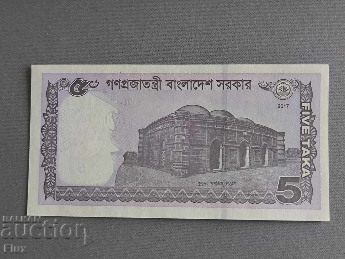 Banknote - Bangladesh - 5 taka UNC | 2017 with price 3.75 BGN | € 1.92 Banknote - Bangladesh - 5 taka UNC | 2017 with price 3.75 BGN | € 1.92